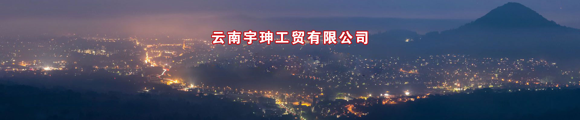 ������|���Q(m��o)���޹�˾��˨ʽ��̽�y(c��)��