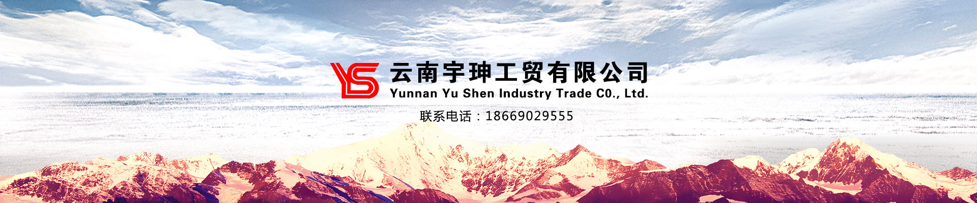 ������|���Q(m��o)���޹�˾